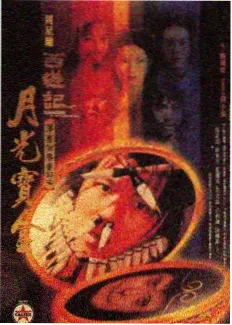 霸王别姬 - 亚洲天堂影院经典